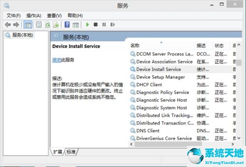 安装驱动时数据无效(win8驱动在哪个文件夹)