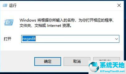 win7流氓软件删除后自动恢复怎么办啊(win7系统如何删除流氓软件)