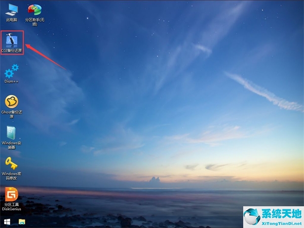 微pe重装win7系统教程(微pe重装教程)