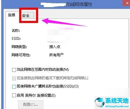 win8无线网络受限怎么解决(win81无线网络受限)