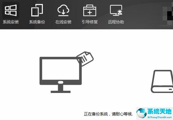 黑鲨装机大师怎么恢复出厂设置(黑鲨装机大师怎么还原备份)