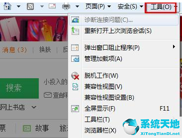 win8ie浏览器打不开网页怎么办(win8.1打不开浏览器)