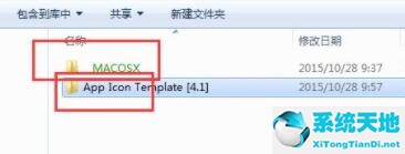 win7文件夹加密方法(win7文件夹被加密怎么办啊)