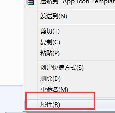win7文件夹加密方法(win7文件夹被加密怎么办啊)