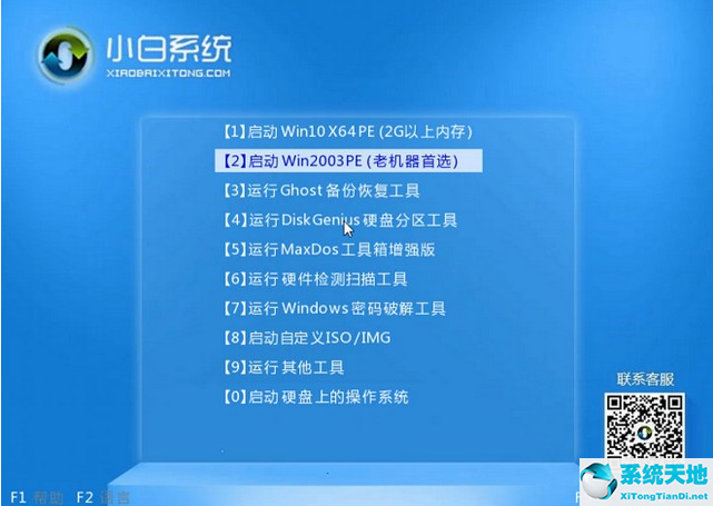 怎么用pe重装win7系统教程(winpe重装win7)