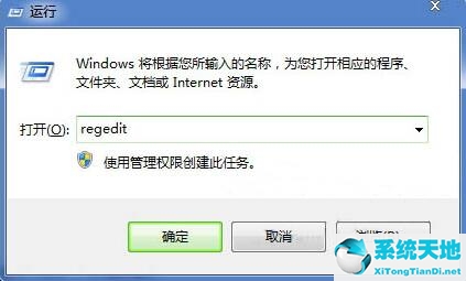 win7电脑声音很小怎么回事(windows7电脑音量突然无法调节)
