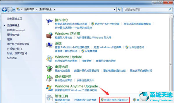 win7磁盘分区不显示(win7系统不会磁盘分区怎么办呢)