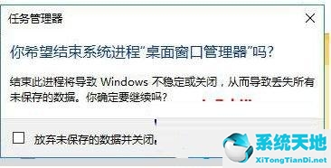 win7 win键没反应(win7 win键)