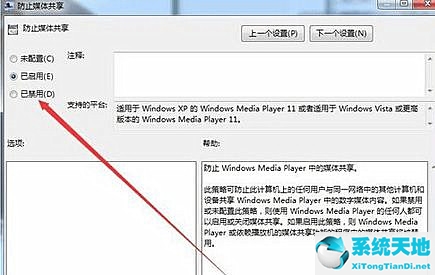 找不到媒体的兼容源怎么解决(windows media player找不到媒体流)