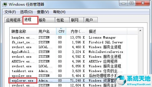 win7搜索功能无法使用怎么办啊(win7搜索栏无法搜索)