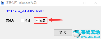 微pe重装win7系统教程(微pe重装教程)