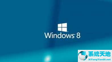 win8系统关闭联机检查解决方案怎么设置(电脑出现联机关闭程序)