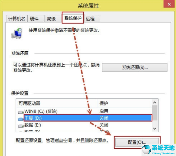 win8.1如何还原系统(win8系统还原系统怎么操作电脑)