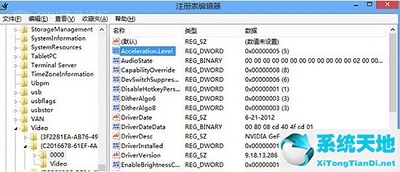 win8系统怎么取消硬件加速功能(如何取消硬件加速)