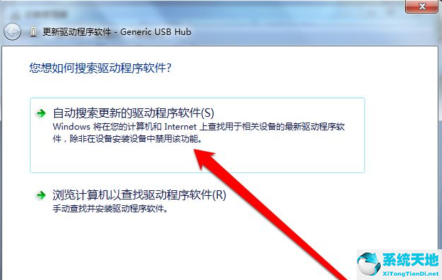安装纯净版win7没有驱动器选项(装了win7纯净版没驱动怎么办)