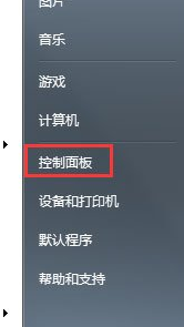 w7系统怎么关闭硬件加速(win7怎么关闭硬件加速运行)