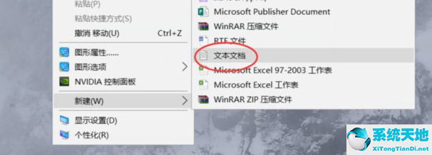 win7鼠标点右键一直转圈没反应什么情况(win7电脑鼠标右键一直转圈假死)