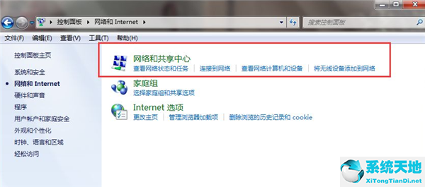 镜像重装系统win7(win7原版镜像重装之后连不上网络的解决办法有哪些)