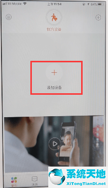 萤石云视频连接方法(怎么用萤石云视频连接手机和监控)