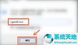 win7流氓软件删除后自动恢复怎么办啊(win7系统如何删除流氓软件)