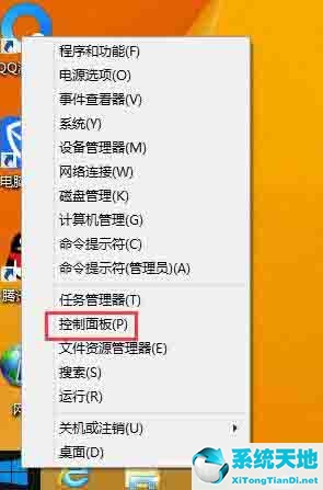 win8右侧栏设置(win8.1右侧边栏)