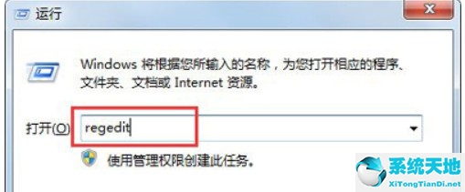 win7开机桌面加载不出来(win7电脑开机图标很慢加载)