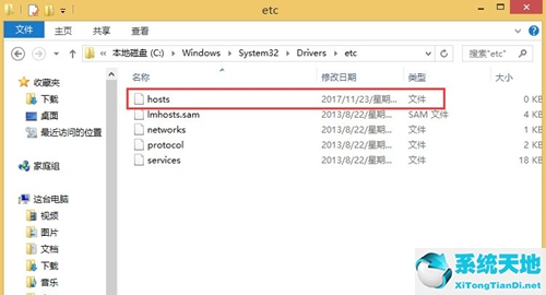 win10改不了host(win10hosts文件无法修改)