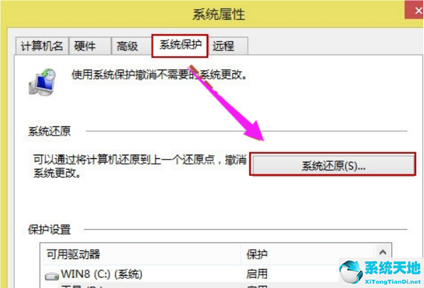 win8.1如何还原系统(win8系统还原系统怎么操作电脑)