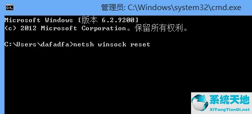 win8系统修复怎么操作(win8.1怎么修复系统)