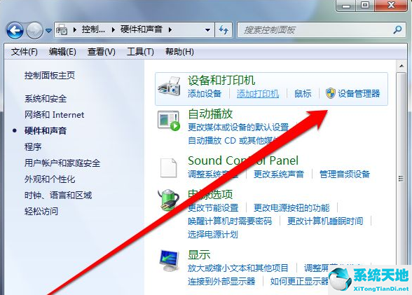 安装纯净版win7没有驱动器选项(装了win7纯净版没驱动怎么办)