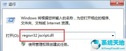 win7搜索功能无法使用怎么办啊(win7搜索栏无法搜索)