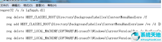 win7鼠标点右键一直转圈没反应什么情况(win7电脑鼠标右键一直转圈假死)