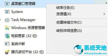 win7 win键没反应(win7 win键)