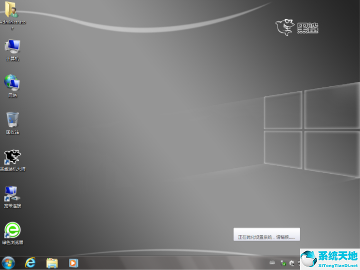 黑鲨装机大师卡住了怎么办(黑鲨装机大师装机后无法开机)