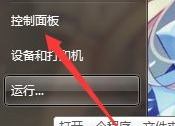 win7更新不了补丁(windows7最新补丁)
