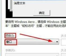 win7怎么修改文件夹背景颜色为白色(win7改变文件夹背景)