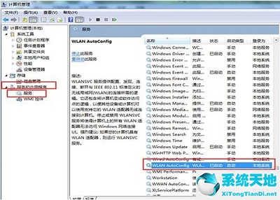 win8无线网在哪里打开(win8怎样设置无线网络连接)