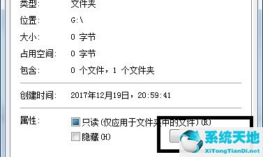 win7文件夹加密方法(win7文件夹被加密怎么办啊)