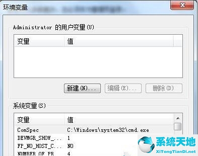 win7如何转移临时文件来扩大c盘空间内存(win7c盘临时文件夹)