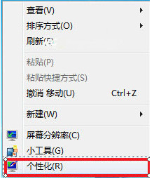 win7动态壁纸怎么设置方法(win7动态锁屏)