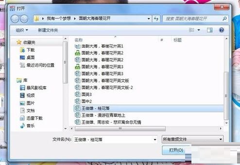 mp3音乐剪切合并大师(mp3剪切合并大师怎么使用)