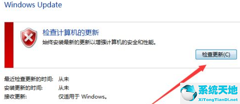 win7更新不了补丁(windows7最新补丁)
