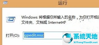 win8如何解除网速限制(win8如何提高网速)