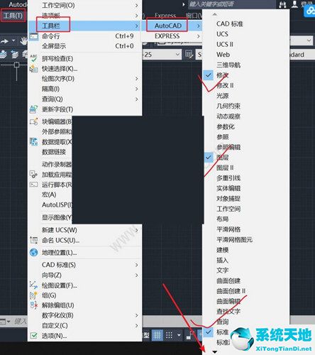 cad里如何显示工具栏(cad2019如何显示工具栏)