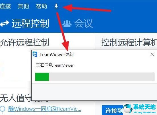 teamviewer没有连接到伙伴(teamviewer没有连接到小伙伴伙伴未连接到路由器)