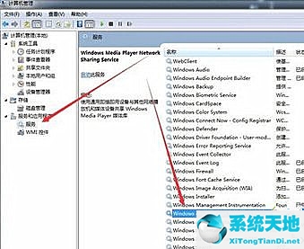 找不到媒体的兼容源怎么解决(windows media player找不到媒体流)