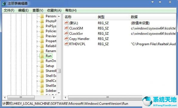 win7电脑声音很小怎么回事(windows7电脑音量突然无法调节)