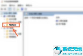 win7流氓软件删除后自动恢复怎么办啊(win7系统如何删除流氓软件)