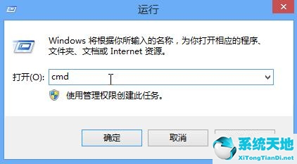 win8系统修复怎么操作(win8.1怎么修复系统)