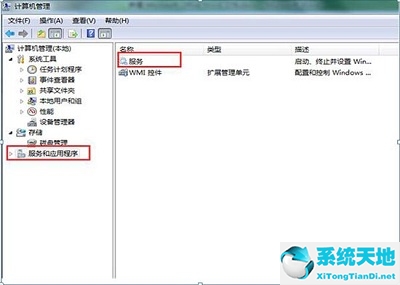 win8无线网在哪里打开(win8怎样设置无线网络连接)
